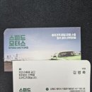 스피드모터스 | 친절하고 정직한 원주중고차 매장 &#34;스피드모터스 중고차&#34; 방문후기 :)
