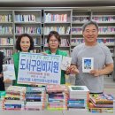 한새마을 작은도서관 이미지