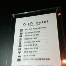 IN모텔 이미지