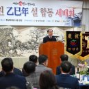 창녕문화원 이미지