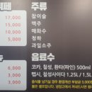 도누가 (미아역점) 이미지