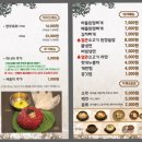 도담탕정역점