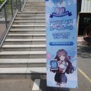 개신점 현대자동차 | [블챌] 에버소울 감사제 후기 &gt; &lt;