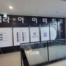 강화치과의원 이미지