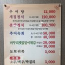 새집 자판기