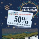 선운산유스호스텔 이미지