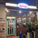 얼맥당천안차암점