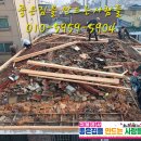 사람들이 좋은집 | 서울고척동주택 노후 지붕의 완벽한 변신! 지붕 개량·방수 전문 '좋은집을 만드는 사람들' 시공 후기