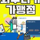 피트니스 씨씨 이미지