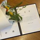 건양대학교 국방관리대학원 | 연말 회고 | 언론사 콘텐츠 PD로 5년간 일하며 이룬 점