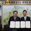 보성무역
