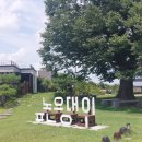 하루TWO | 3탄 충남 공주, 부여 2박 3일 여행 부여 숙소 추천 하루TWO 내돈내산 후기