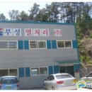 부성금속 이미지