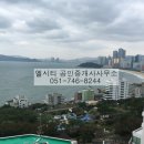 달맞이 공인중개사사무소 이미지