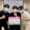 경진전기 이미지