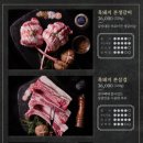 제주옥탑인천검단