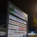 미라클마취통증의학과의원 이미지