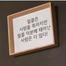속초종합어시장