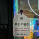 나성동_나성동갈매로 이미지