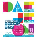 꿈돌이의디자인 이미지