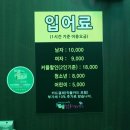 힐링낚시까페 이미지