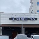 퇴계로1 | 춘천맛집 : 퇴계로93 솥밥 제육정식추천