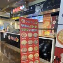 피자빅롯데마트 이미지