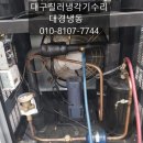 대경시스템 - 칠곡군 호국로 1206-12 | 대경시스템