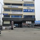 행복한차정비 이미지