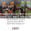 흥진농원