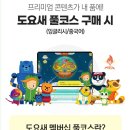 빨간펜 전주1센터