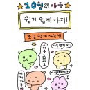 (주)하면 - 49351 | (주)하면