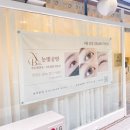 주엽역(중) | 추석 앞두고 예뻐진 눈매, 주엽역 속눈썹 연장 후기