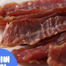 영양언니의 수제간식 이미지