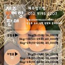 (주)맘스팜 네이버블로그