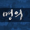 한국의 소문난 명의 이미지