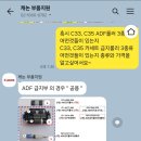 삼호종합사무기기 이미지