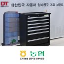 조치원농협전동지점 | 조치원농협 전동지점 경제사업장