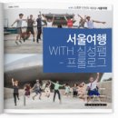 현진민박 이미지