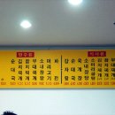 개미식당 이미지