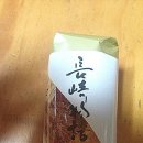화인존 | [이벤트] 나가사키 공식 블로그 오픈 이벤트 당첨 후기 &lt;나가사키 모노가타리&gt;