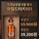 옥계남로-5 네이버블로그