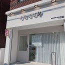 주주살롱(juju salon) | [창원 미용실 추천] 겨울에 어울리는 스모키 토파즈 염색 후기 :: JUJU헤어살롱