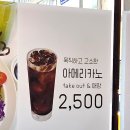 카페에그마마