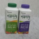 하루야채 이미지