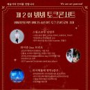 오유아트홀 이미지