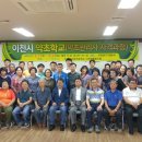 이천약초