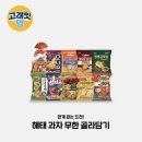 맛동산 티스토리