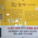 의령무료급식소 이미지