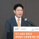 삼일통상